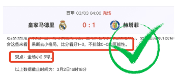 巴萨大胜毕巴登贝莱莱万联手发力