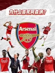 2026年美加墨世界杯启动网络版权保护行动