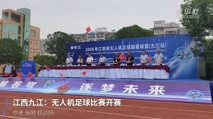 李现亮相2026世界杯开球仪式 西班牙对阵沙特